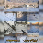 پخش عمده ایزوگام در بهبهان ✨️ ایزوگام جنوب نصیریان 💯 نصب ایزوگام در بهبهان
