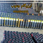 پخش عمده ایزوگام در بهبهان ✨️ ایزوگام جنوب نصیریان 💯 نصب ایزوگام در بهبهان
