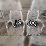 خدمات مبل شویی در منزل غرب تهران آسمان 💯 بهترین قالیشویی غرب تهران