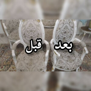 خدمات مبل شویی در منزل غرب تهران آسمان ð¯ بهترین قالیشویی غرب تهران