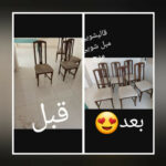 کارخانه قالیشویی موج 💫 بهترین مبلشویی در منزل شیراز