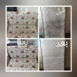 کارخانه قالیشویی موج 💫 بهترین مبلشویی در منزل شیراز