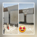 کارخانه قالیشویی موج 💫 بهترین مبلشویی در منزل شیراز