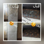 کارخانه قالیشویی موج 💫 بهترین مبلشویی در منزل شیراز