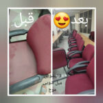 کارخانه قالیشویی موج 💫 بهترین مبلشویی در منزل شیراز