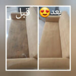 کارخانه قالیشویی موج 💫 بهترین مبلشویی در منزل شیراز