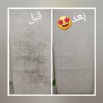 کارخانه قالیشویی موج 💫 بهترین مبلشویی در منزل شیراز