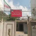 دبیرستان غیر دولتی دخترانه رشت رهروان علم 💯 کلاس های تقویتی کنکور در گلسار رشت