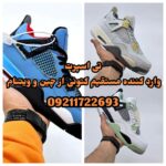 فروشگاه کتونی اورجینال در انزلی 👞 تى اسپرت ✨ خرید کتونی برند در انزلی