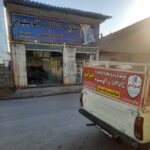 تولیدی درب و پنجره دوجداره ساری 🪟 صنایع برتر 💫 خرید توری پلیسه ای در ساری