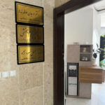 بهترین دکتر کاشت مو در قزوین ✨️ کلینیک زیبایی آرمو 💯 مرکز تخصصی کاشت ابرو و ریش در قزوین