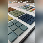 طراحی دکوراسیون داخلی لنگرود آریا تایل 💯 خرید کاشی و سرامیک در لنگرود