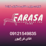 تولید میز و صندلی مسافرتی تاشو کرج فرآسا 🏕️ خرید لوازم کمپینگ در کرج