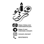 تولیدی محصولات سنگ مصنوعی دکوری کرمان ✅️ مریم بانو ✨️ خرید شمع دست ساز در کرمان