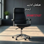 تولید کننده صندلی نماز در تهران ✅️ مبلمان اداری آرسام 💺 تولیدی صندلی انتظار در تهران