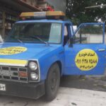 شماره امداد خودرو شبانه روزی ساری ایران62 🛻 بهترین مکانیک سیار در ساری