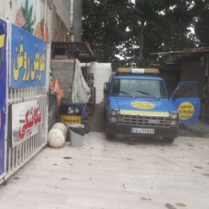 شماره امداد خودرو شبانه روزی ساری ایران62 ð» بهترین مکانیک سیار در ساری