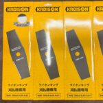 فروشگاه رنگ و لوازم ساختمانی بلوار بوسار رشت 🛠 ابزار گیلان ✅️ خرید ابزار برقی دربلوار بوسار رشت