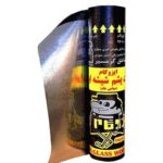 عایق رطوبتی نانو در رشت 💯 ایزوگام معافی ✅️ نمایندگی ایزوگام پشم شیشه ایران در رشت