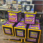 کلید سازی شبانه روزی اراک 🔐 الو کلید 🗝 کلید ساز سیار اراک