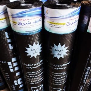 عایق رطوبتی نانو در رشت ð¯ ایزوگام معافی ✅️ نمایندگی ایزوگام پشم شیشه ایران در رشت