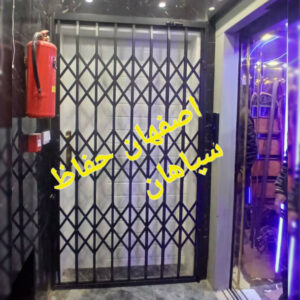 ساخت درب آکاردئونی اصفهان ⚜️ نصب حفاظ و نرده دیواری در اصفهان