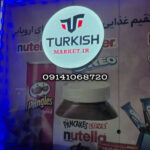 خرید عمده شکلات خارجی در جلفا 🍬 وارد کننده شکلات خارجی در جلفا