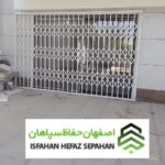 ساخت درب آکاردئونی اصفهان ⚜️ نصب حفاظ و نرده دیواری در اصفهان