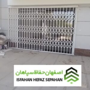 ساخت درب آکاردئونی اصفهان ⚜️ نصب حفاظ و نرده دیواری در اصفهان