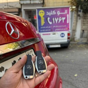 کلید سازی شبانه روزی اراک ð الو کلید ð کلید ساز سیار اراک