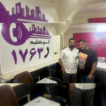 کلید سازی شبانه روزی اراک 🔐 الو کلید 🗝 کلید ساز سیار اراک