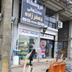 فروشگاه لوله و اتصالات شلمان جعفرزاده ✅ خرید لوازم بهداشتی ساختمانی در لنگرود