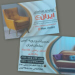 تولیدی مبل کلاسیک و راحتی در ملارد کرج 🛋 گالری مبل ایران ✅️ تعمیرات مبل در ملارد