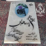 خرید سنگ مزار همدان شاهان 🪦 قیمت سنگ قبر در همدان