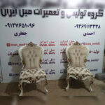 تولیدی مبل کلاسیک و راحتی در ملارد کرج 🛋 گالری مبل ایران ✅️ تعمیرات مبل در ملارد