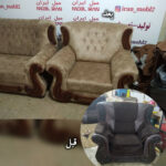 تولیدی مبل کلاسیک و راحتی در ملارد کرج 🛋 گالری مبل ایران ✅️ تعمیرات مبل در ملارد