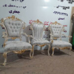 تولیدی مبل کلاسیک و راحتی در ملارد کرج 🛋 گالری مبل ایران ✅️ تعمیرات مبل در ملارد