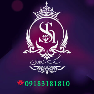 خرید سنگ مزار همدان شاهان ðª¦ قیمت سنگ قبر در همدان