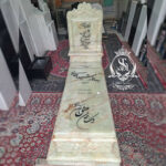 خرید سنگ مزار همدان شاهان 🪦 قیمت سنگ قبر در همدان