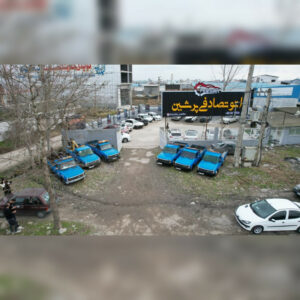 خرید و فروش خودرو تصادفی در بابل اتو پرشین ✅ خریدار خودرو تصادفی و اوراقی در بابل