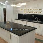 اجرای صفحه کابینت کوارتز در شیراز ✅️ تولیدی روشویی سرامیکی در شیراز