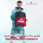 تولیدی کوله ورزشی تهران صمد شیرزاد 🎒 پخش عمده ساک ورزشی در منیریه تهران