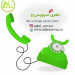 نصب و تعمیرات هود و گاز آشپزخانه رشت نهری ✅️ سرویس و تعمیر فر و مایکروویو در تختی رشت