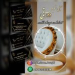 قالیشویی و مبلشویی در شادگان ✅️ بهترین قالیشویی در شادگان