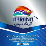 تولیدی عایق رطوبتی صفادشت تهران آپرنگ شیمی ✅ خرید چسب آب بند نانو در تهران