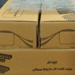 تولیدی فنر صحافی فلزی تهران ایلیا فنر 💯 خرید عمده فنر مارپیچ صحافی فلزی در تهران