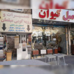 تولیدی مبل کلاسیک و راحتی در ملارد کرج 🛋 گالری مبل ایران ✅️ تعمیرات مبل در ملارد