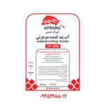 تولیدی عایق رطوبتی صفادشت تهران آپرنگ شیمی ✅ خرید چسب آب بند نانو در تهران