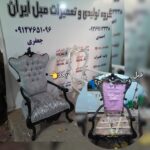 تولیدی مبل کلاسیک و راحتی در ملارد کرج 🛋 گالری مبل ایران ✅️ تعمیرات مبل در ملارد