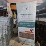 تولیدی سازه های نمایشگاهی تهران رضوان ✅️ خرید استند رول آپ نمایشگاهی در تهران